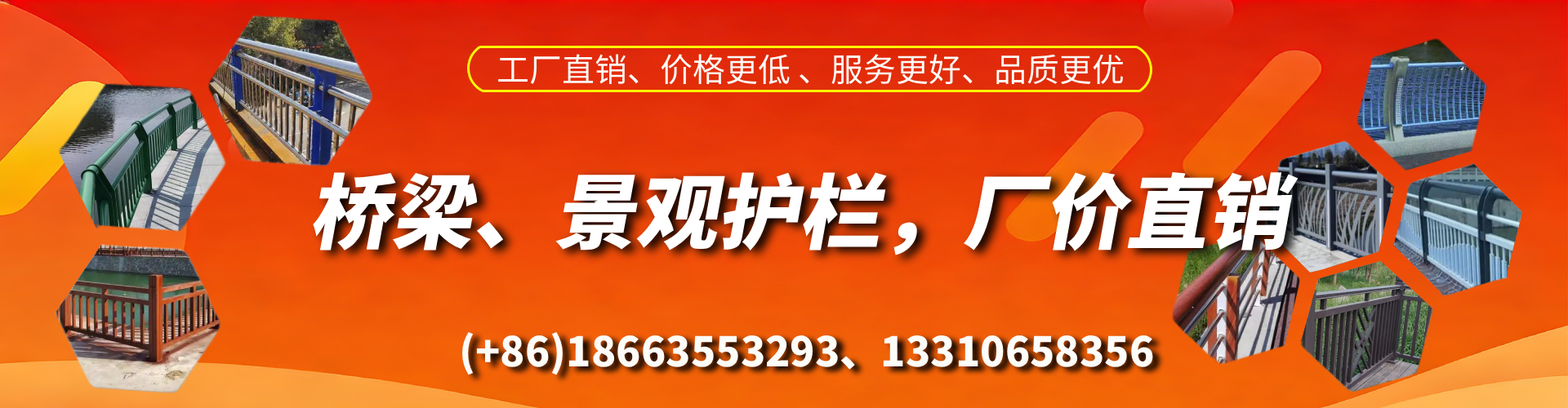 温县桥梁护栏生产厂家
